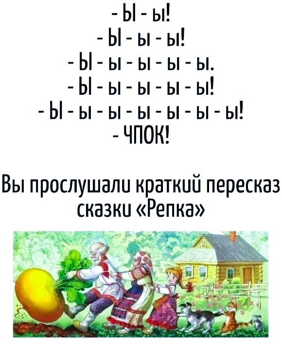 Октябрь, день десятый …