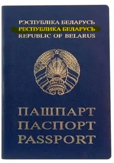 Байкер здорового человека!