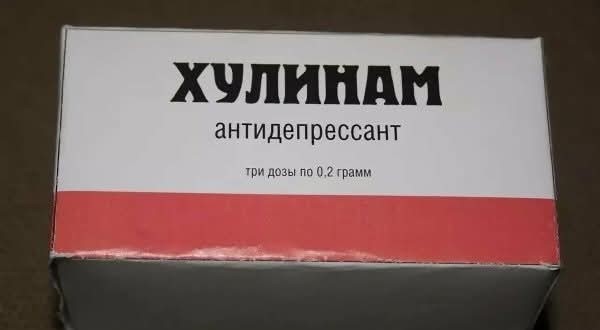 Маленькая пятница 19.11