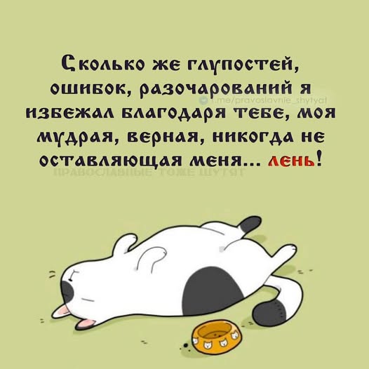 Дегрономикон 2