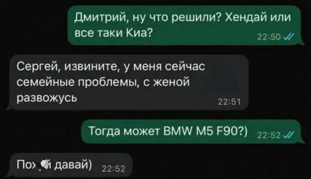 Маленькая пятница 10.12
