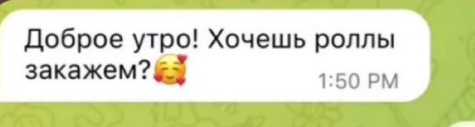 Воскресные картинки