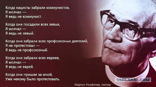 На Яндексе появился текст коллективного иска граждан к РКН и Минцифры