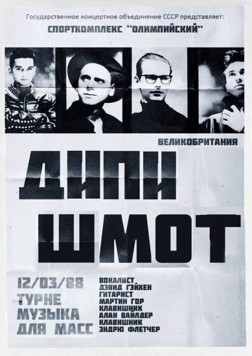 Depeche Mode