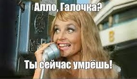 Ну и допонтовалась, теперь работу искать.