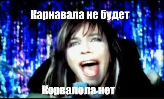 Ответ на "Будет ли Новый Год?"