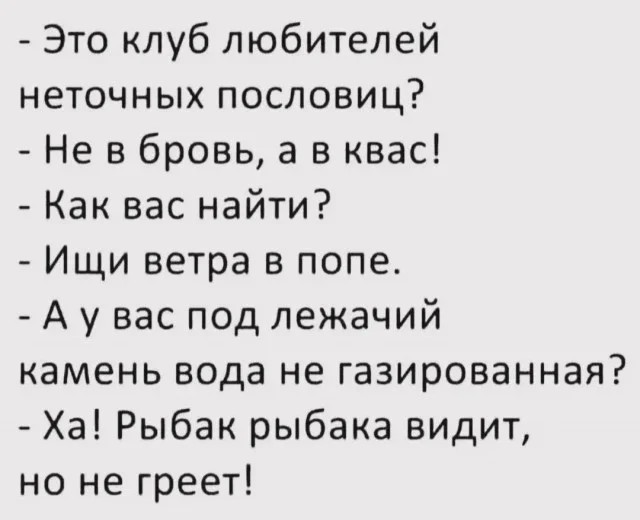 Разные картинки