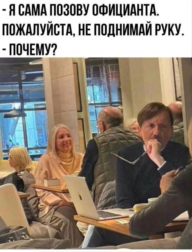 Куча мала 13