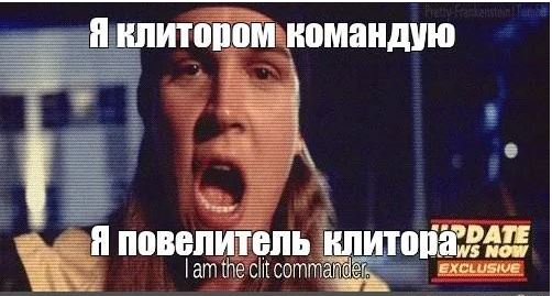 Это уже истерика