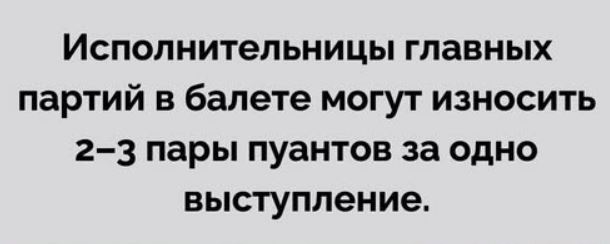 Картинки для деградации 161 (разной степени свежести)