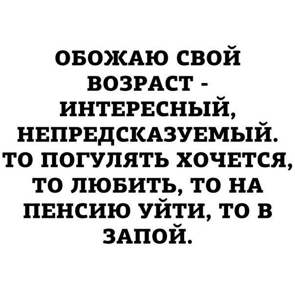 Картинки для деградации 166 (разной степени свежести)