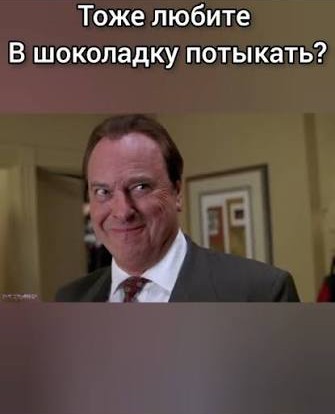 Вкусная шоколадка