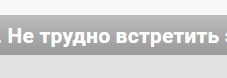 Когда горят огнём витрины, на старых улицах Москвы. Не трудно встретить этого мужчину небесной красоты
