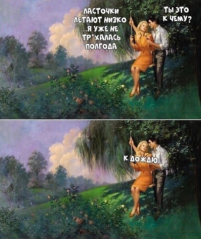 Маленькая пятница