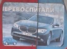 Прикольный дом или деревенский креатив.
