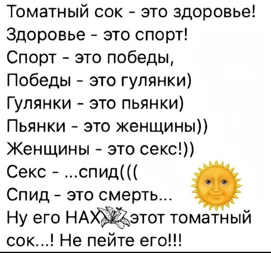Веселые картинки в понедельник (29.06)