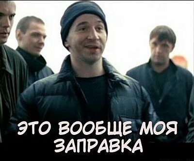 Беспредел на заправке в Чите