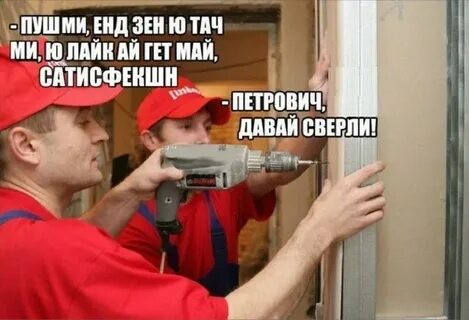 Бросаю всё и иду подсобником к малярам