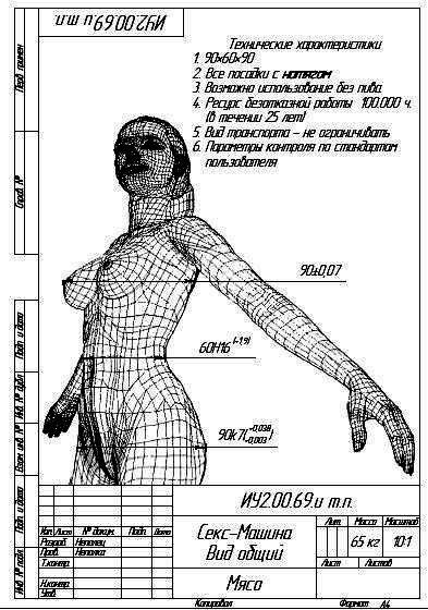 ДНК-тест