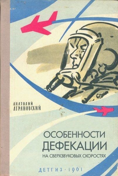 Книжный абсурд