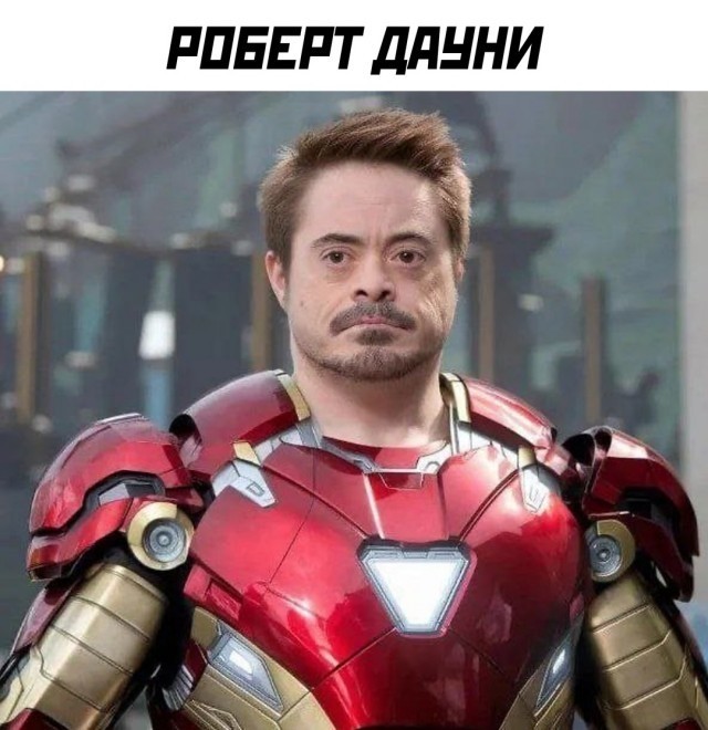 Берем название рок-группы и добавляем в него одну лишнюю букву
