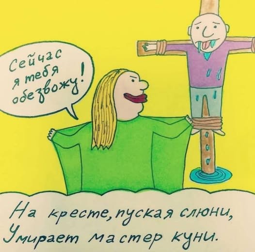 Картинки на среду