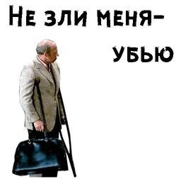 Невероятные приключения итальянцев в России