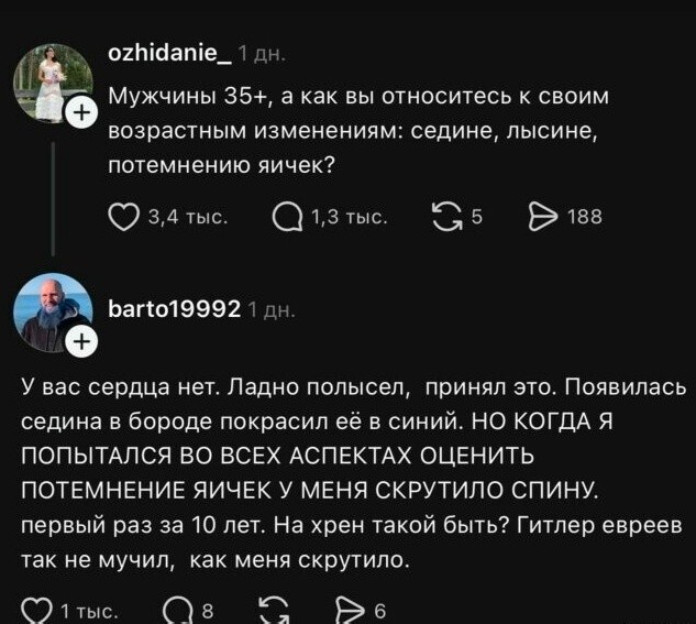 Картинки для деградации 284 (разной степени свежести)