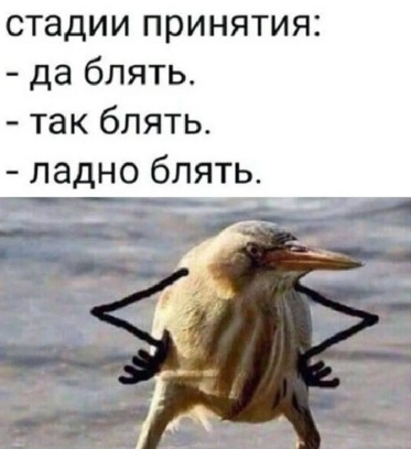 У бл@