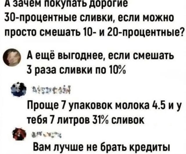 Пятничные бояны