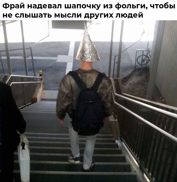 Международный день защиты мужской нервной системы