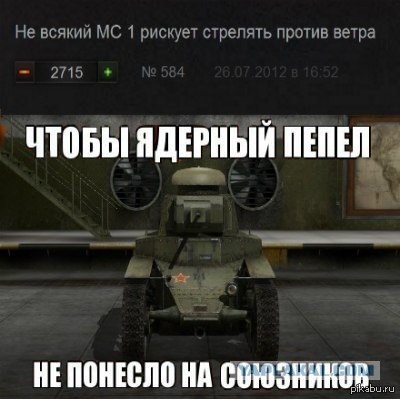 Wargaming 8