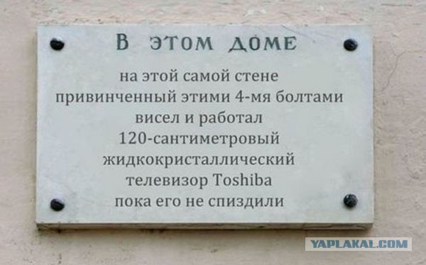 Известные бренды с другой стороны.