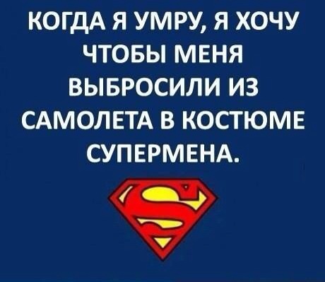 Легкой наркомании пост