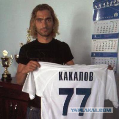 20 самых забавных фамилий в мировом футболе