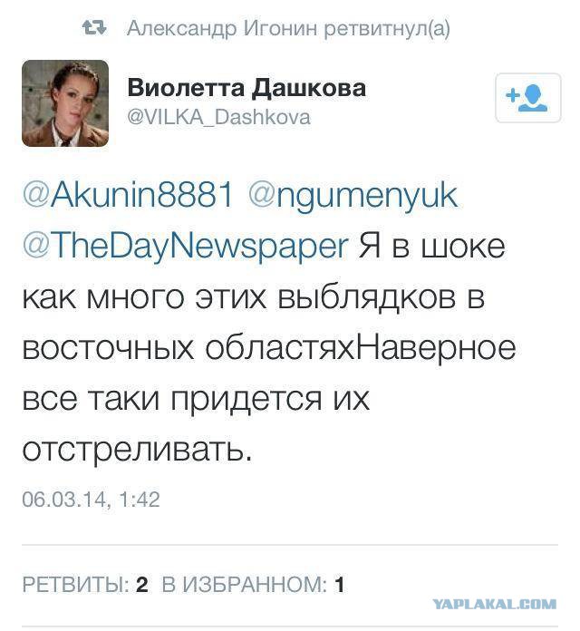 Аваков пообещал Тимошенко
