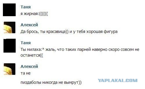 Смешные комментарии на 16.04.2014