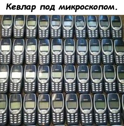 Помянем Nokia