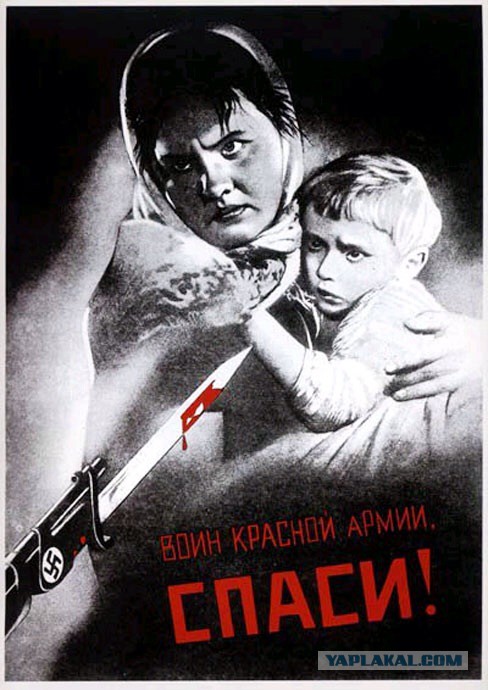 С 9 мая товарищи!
