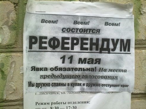 9 Мая из маленького города Брянка Луганской обл.