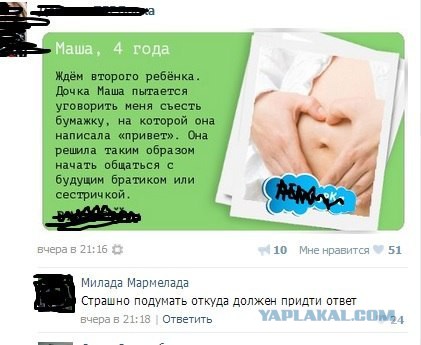 Смешные комментарии из социальных сетей (40 фото)