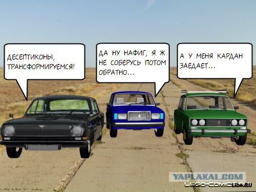 Подборка автоприколов