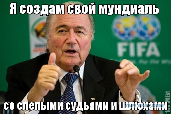 Чемпионат Мира 2014 Бразилия