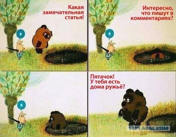 Случай в харьковском метро