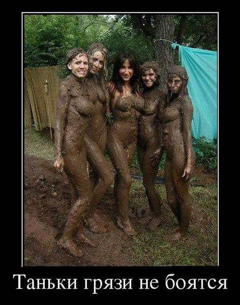 Просто несколько непонятных фотографий