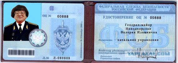 В Москве скончалась Валерия Новодворская, Допротестовалась =)