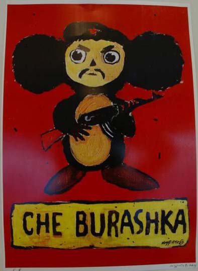 Альтернативная Земля существует