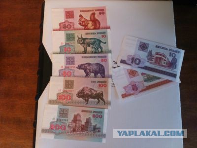 Деньги Мира