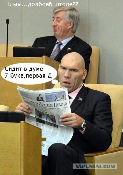 Опять "госдура": ведущая новостей на "России 24"