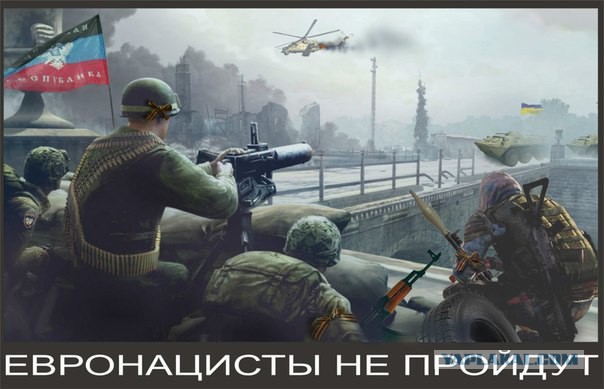 Война не повод для смеха, но....